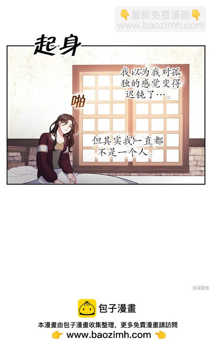 第14话53
