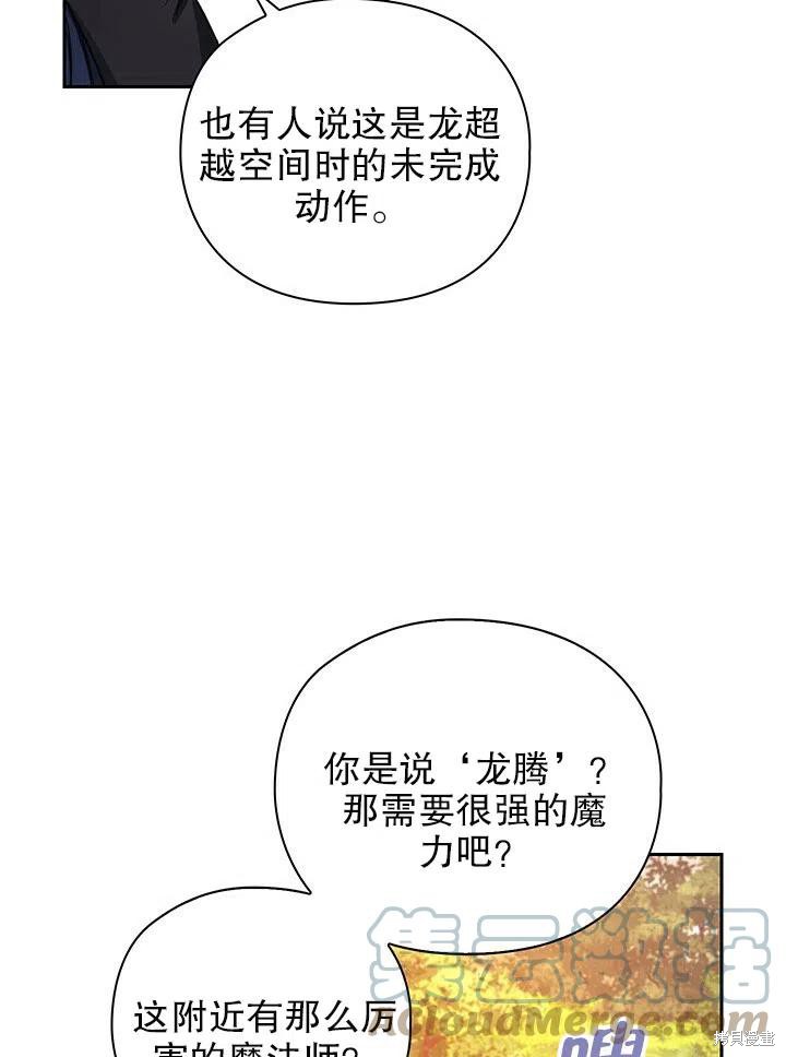 第14话6