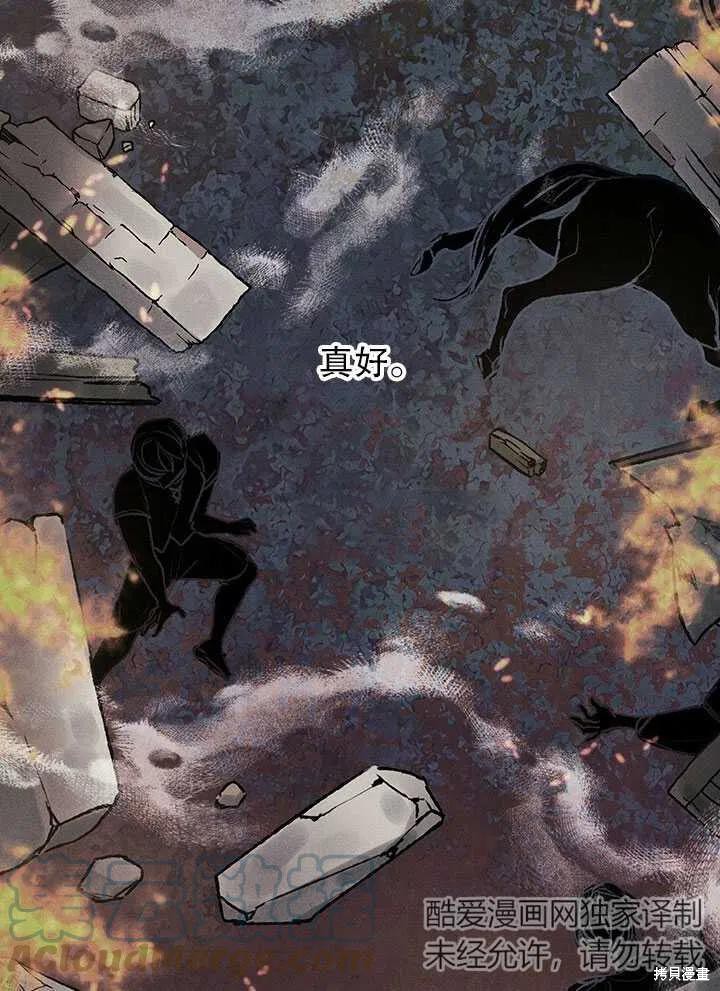 第14话61