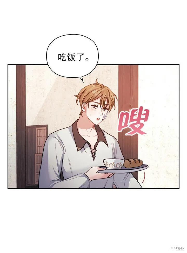 第14话65