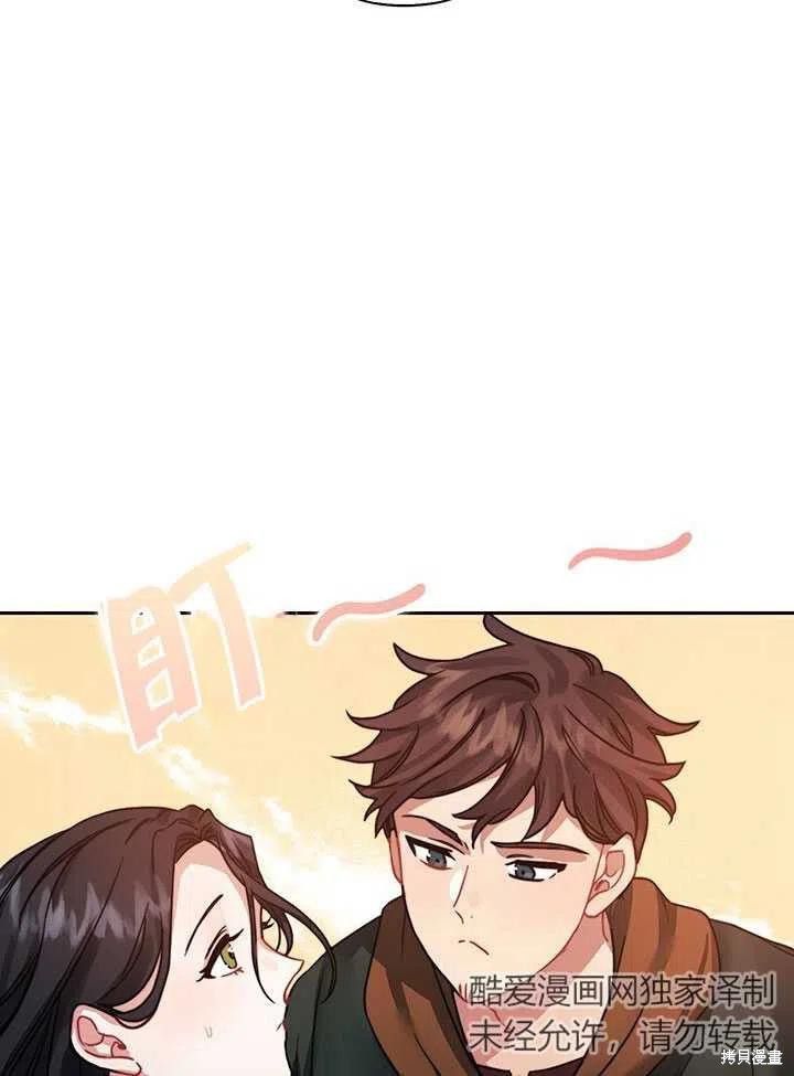 第14话69