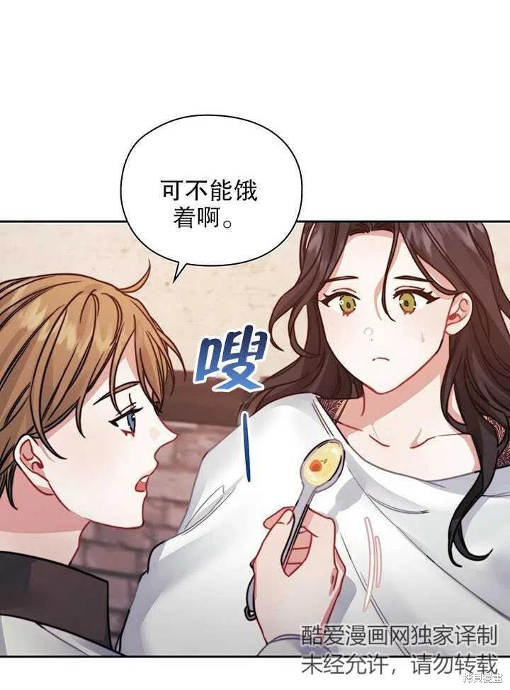第14话75