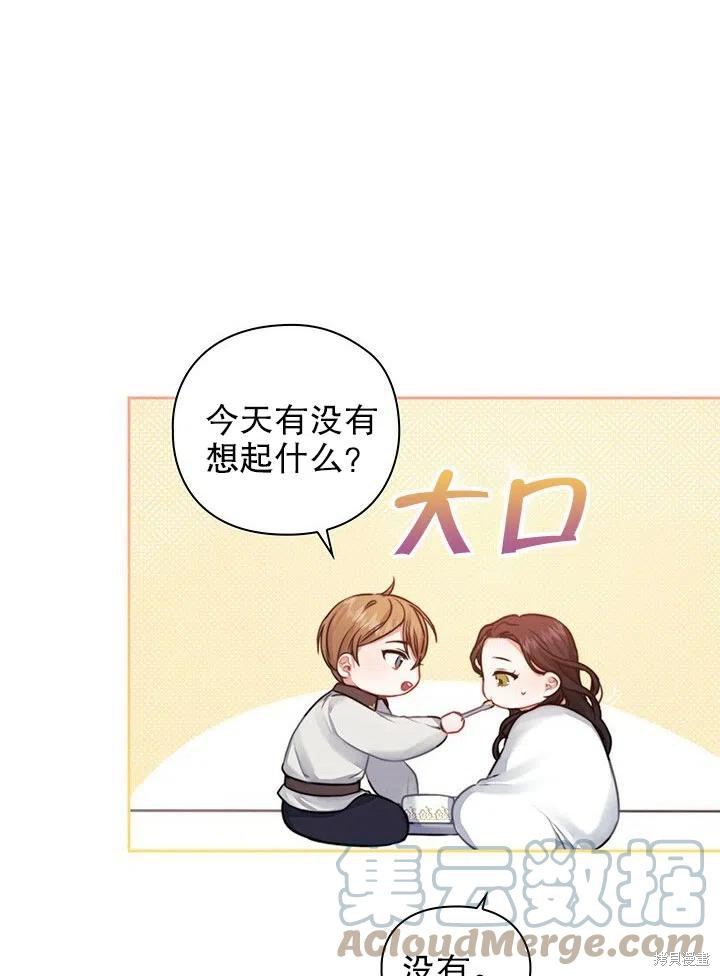 第14话76
