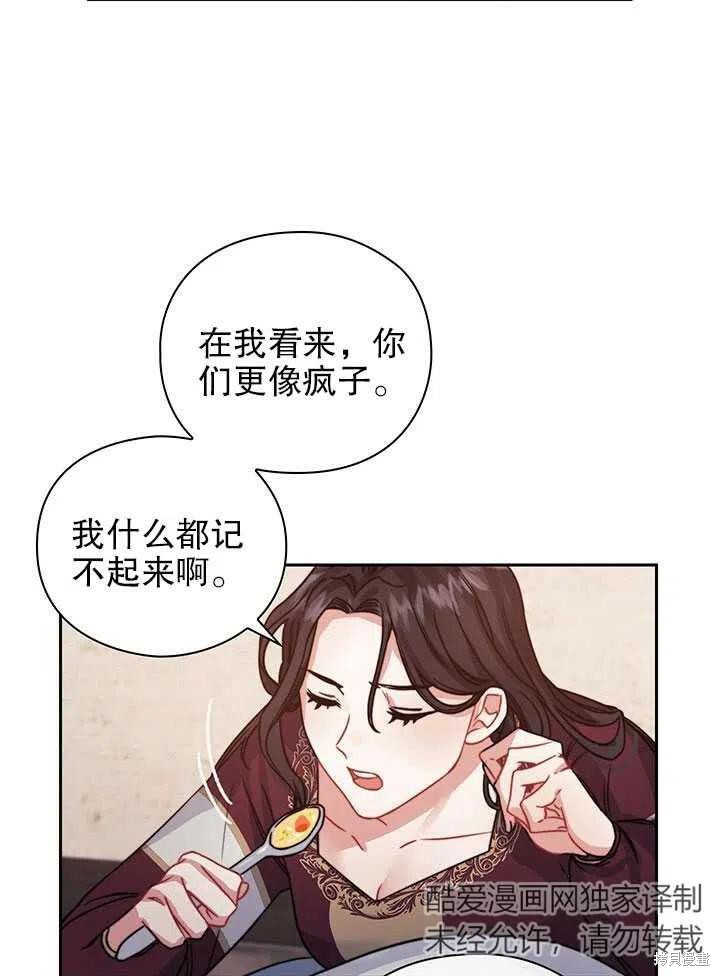 第14话81