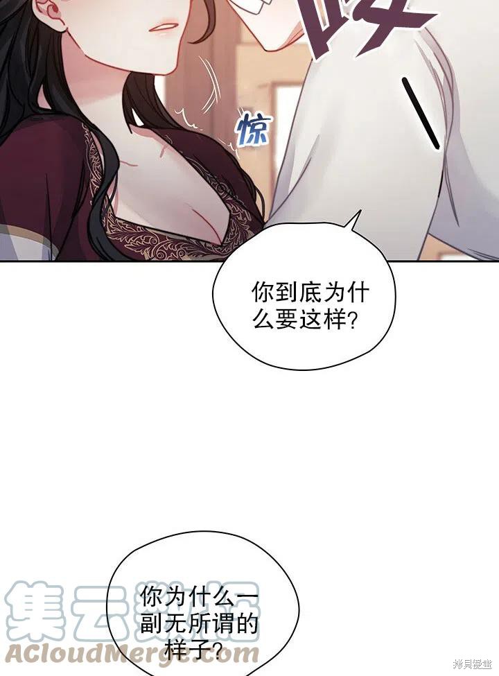第14话85