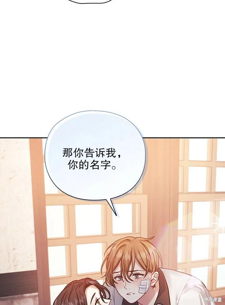 第14话86