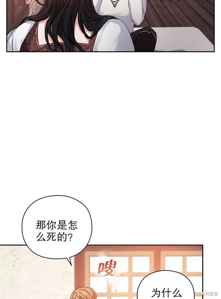 第15话10