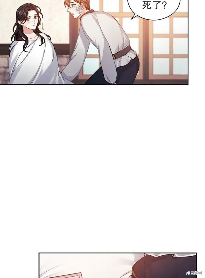 第15话11