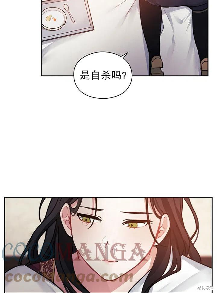 第15话12