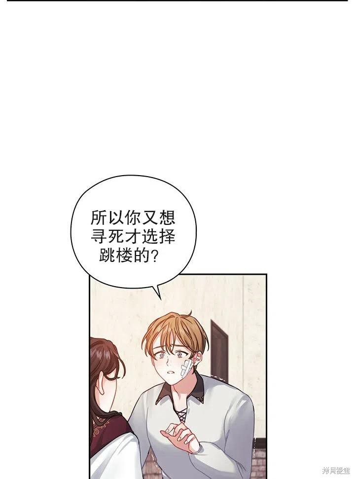 第15话13