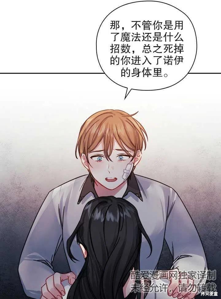 第15话16