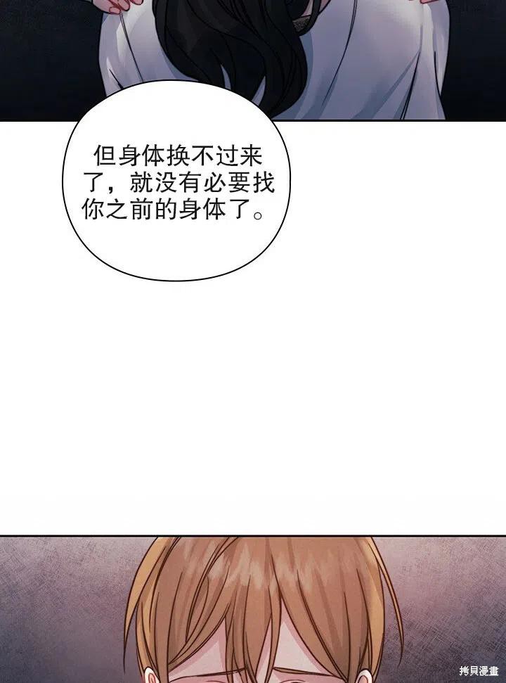 第15话17
