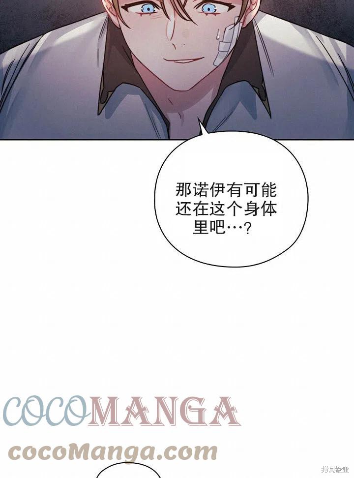 第15话18