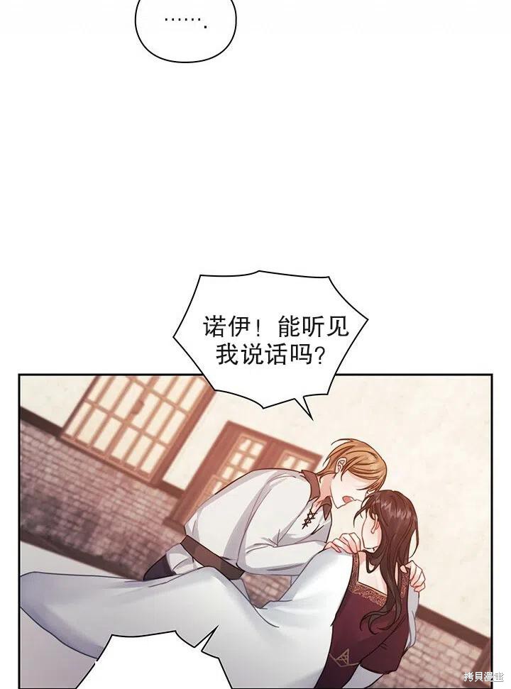 第15话19