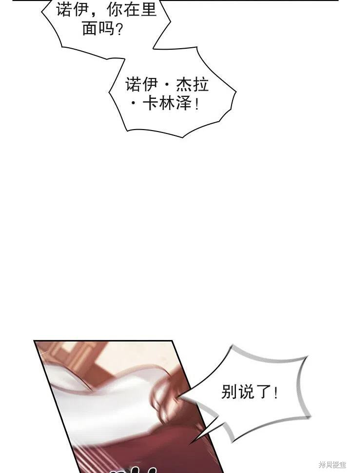 第15话20