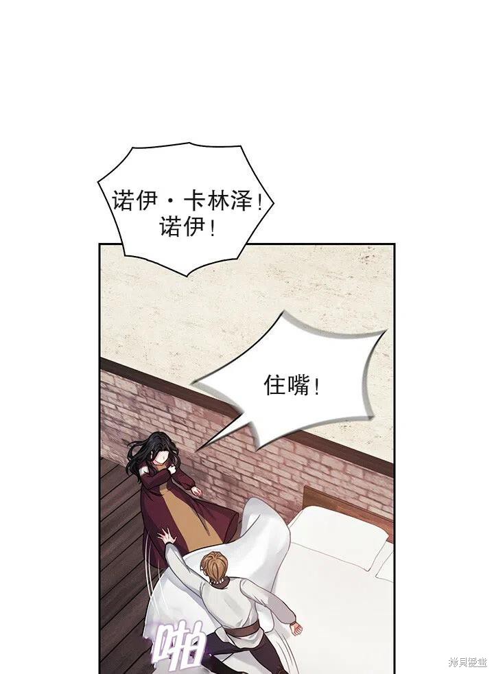 第15话23