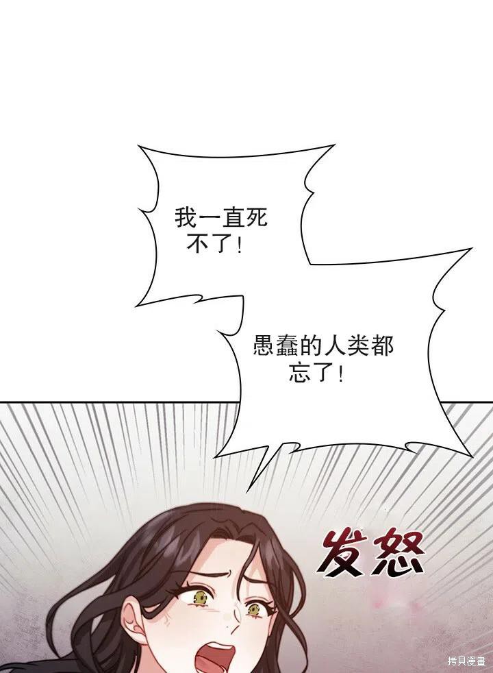 第15话25
