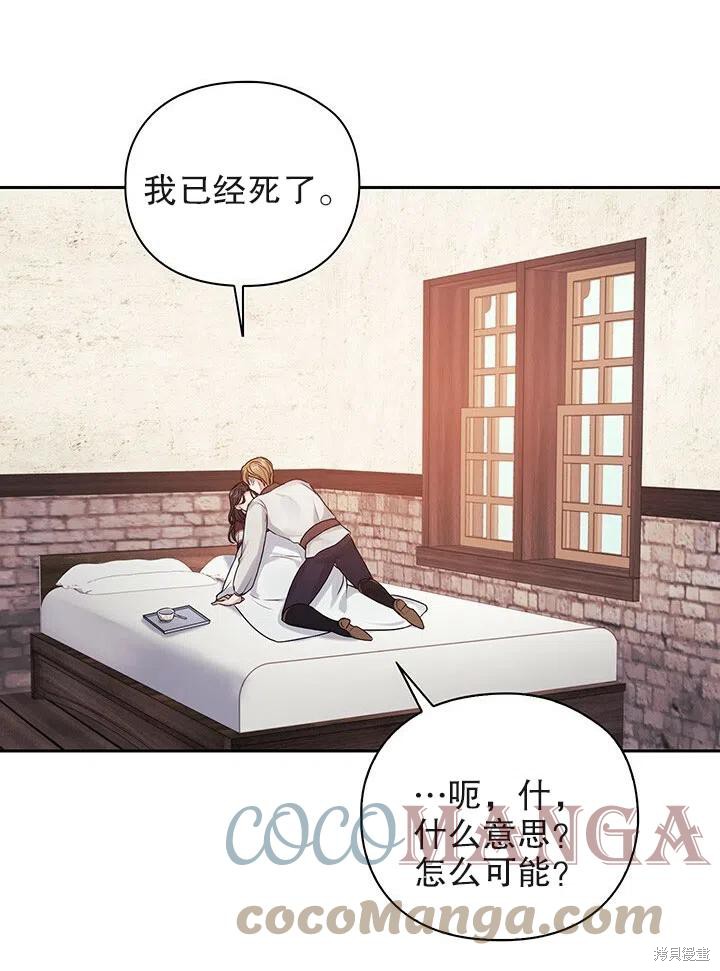 第15话3