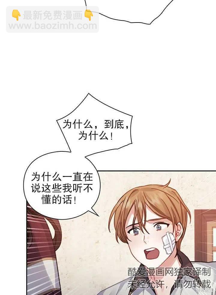 第15话31