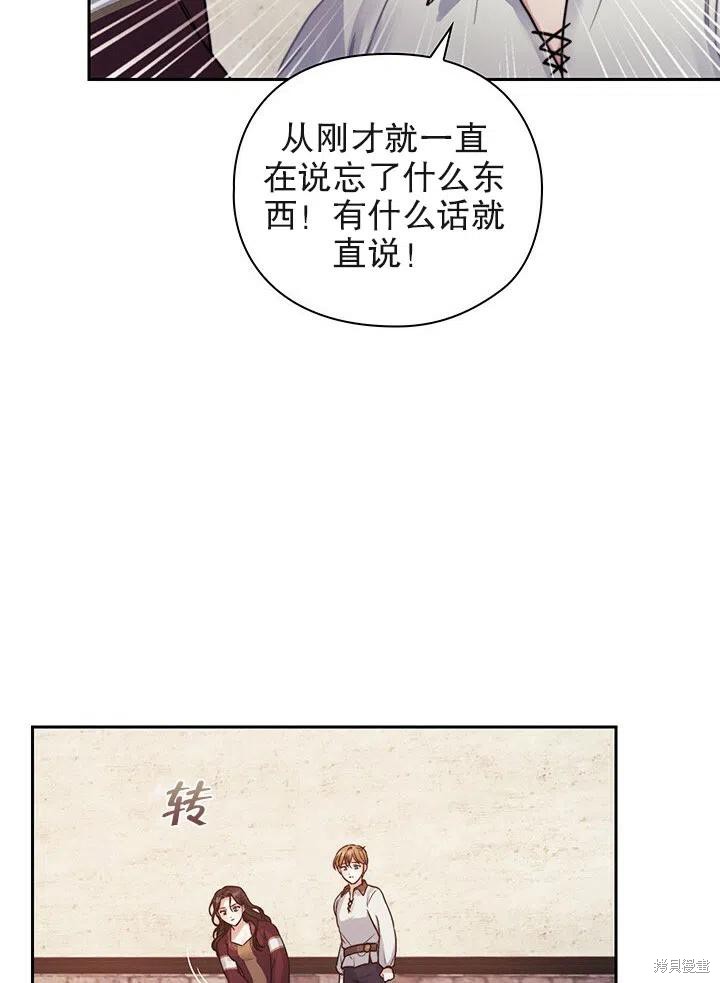 第15话32