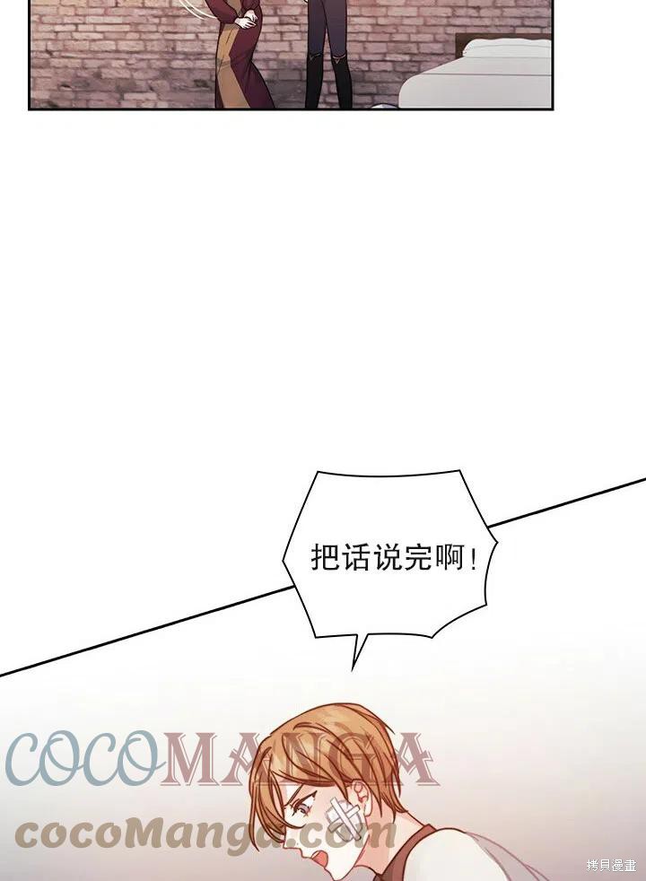 第15话33