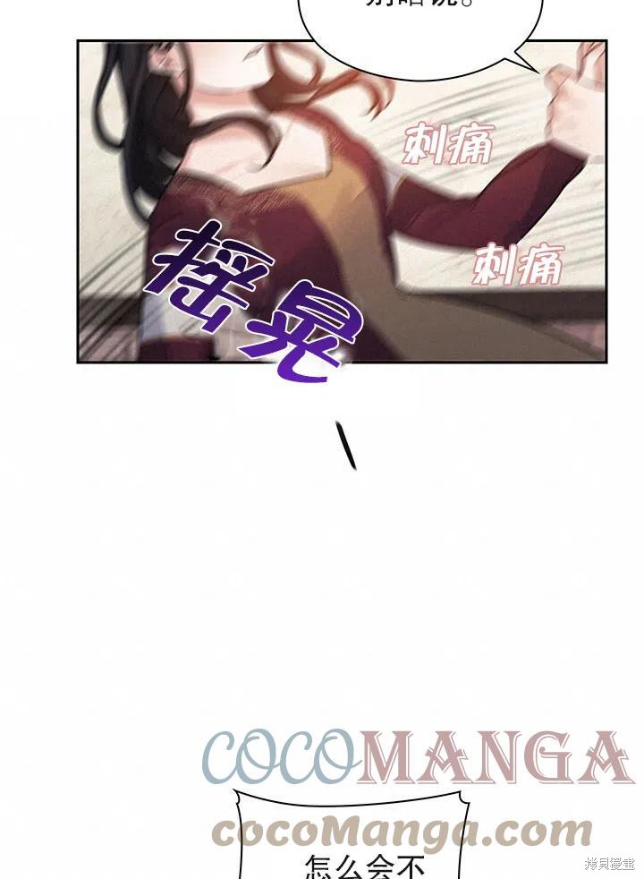 第15话36