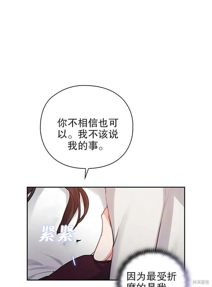 第15话4