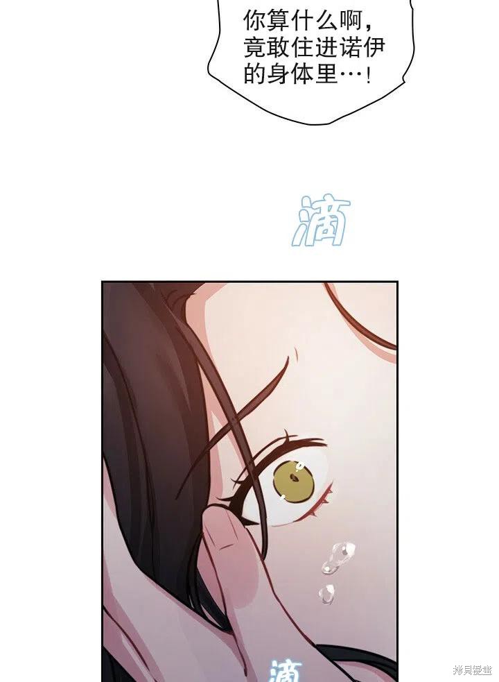 第15话40