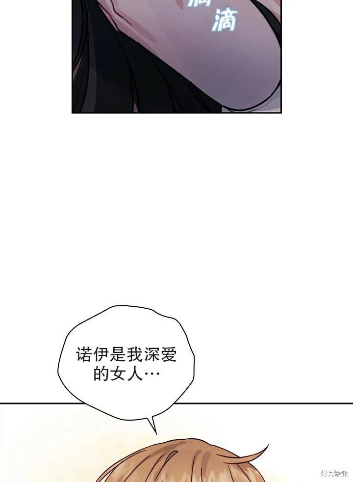 第15话41