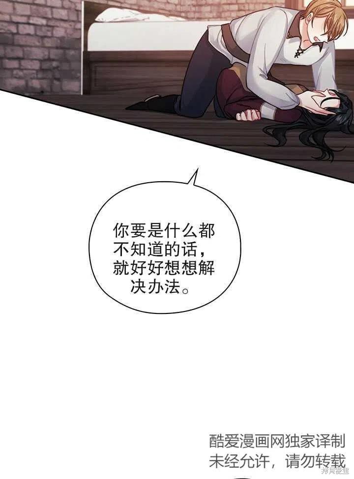 第15话44