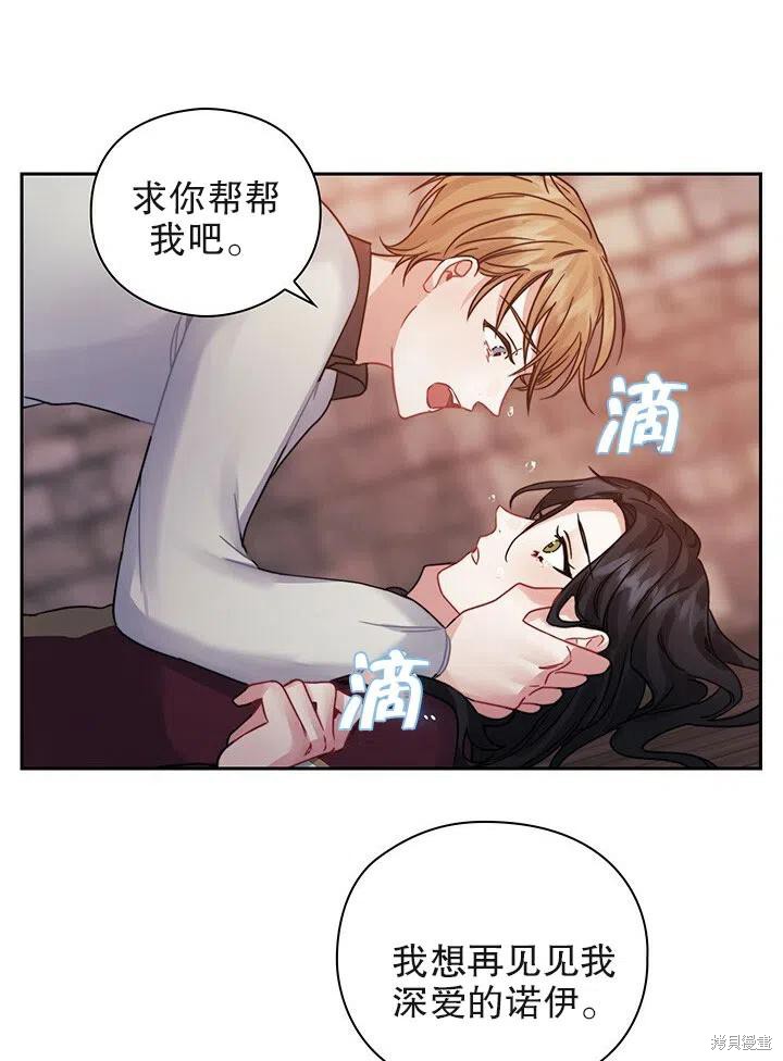 第15话46