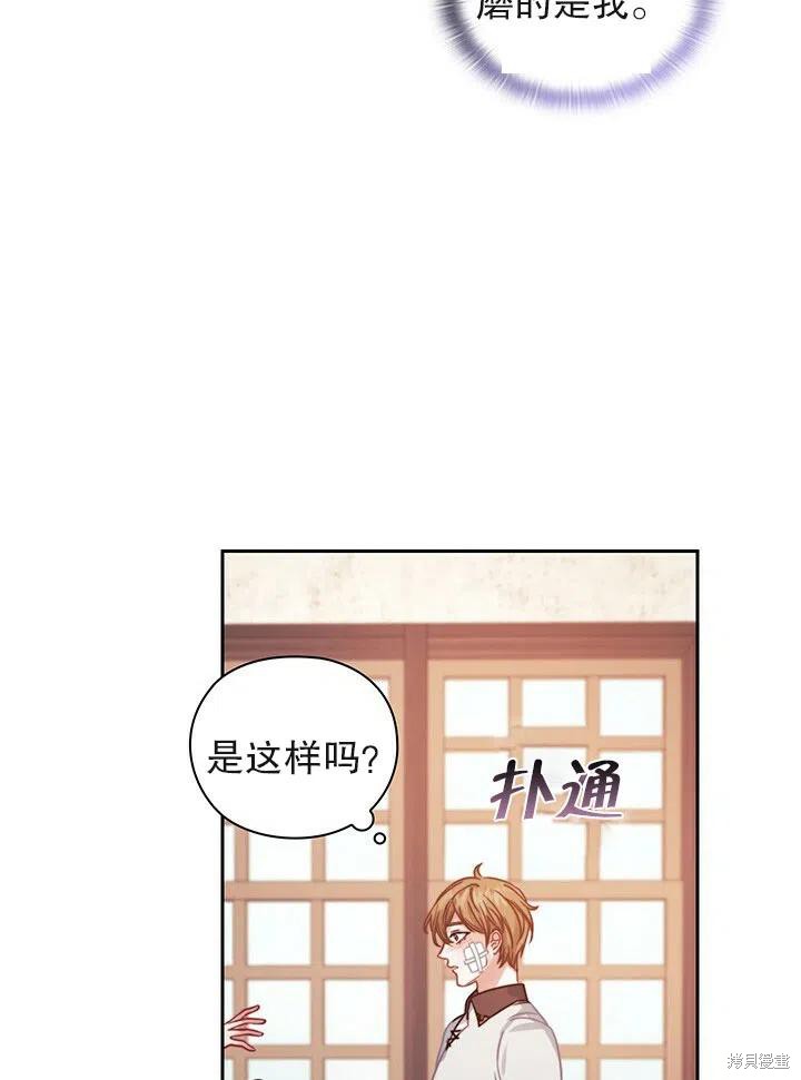 第15话5