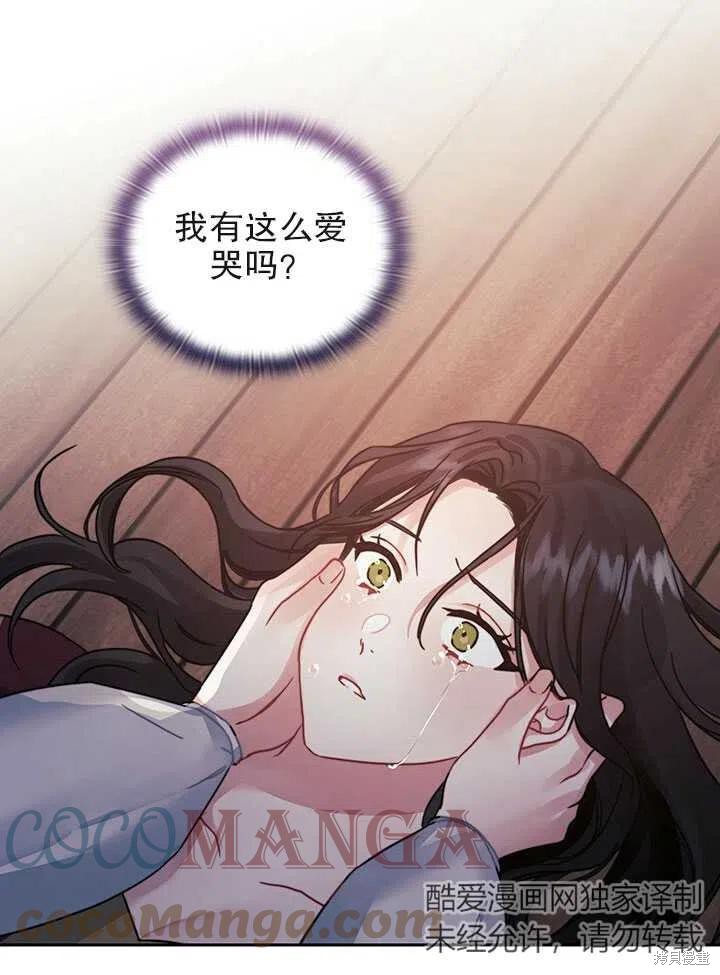 第15话52