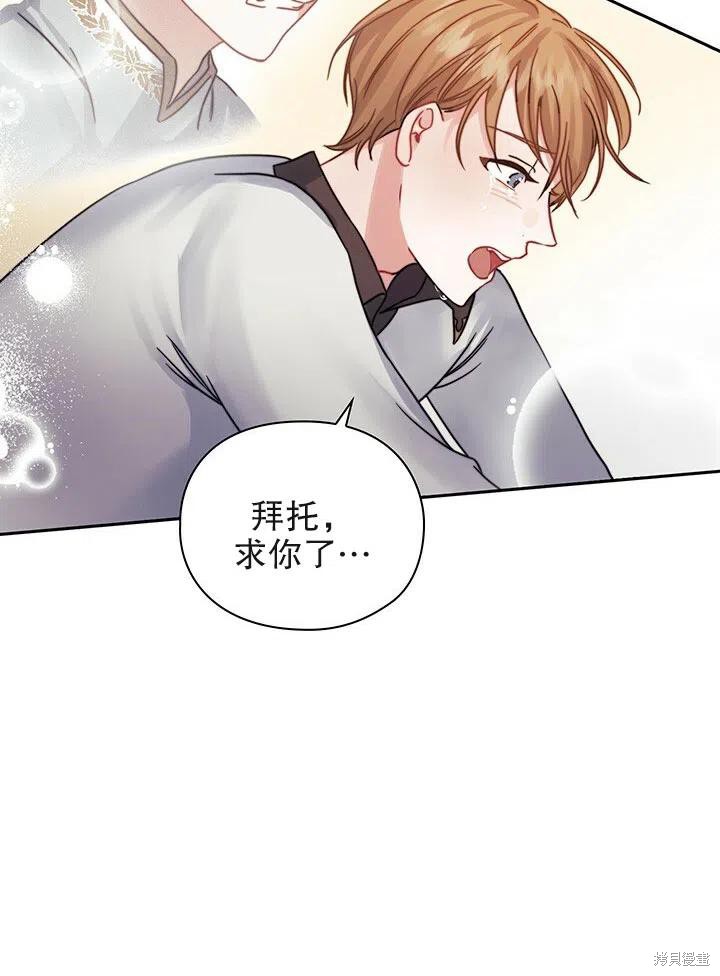 第15话54