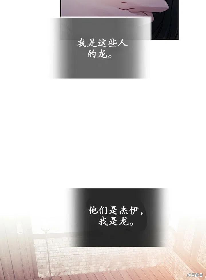 第15话56
