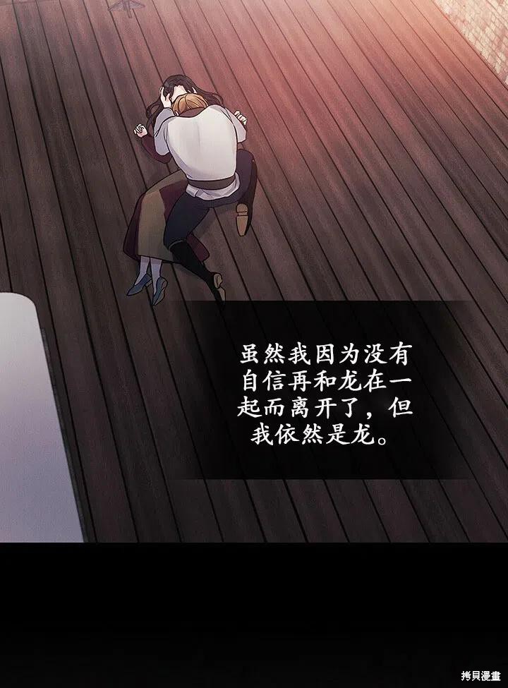 第15话57