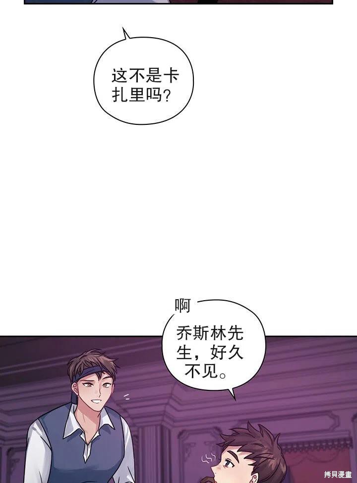 第15话62