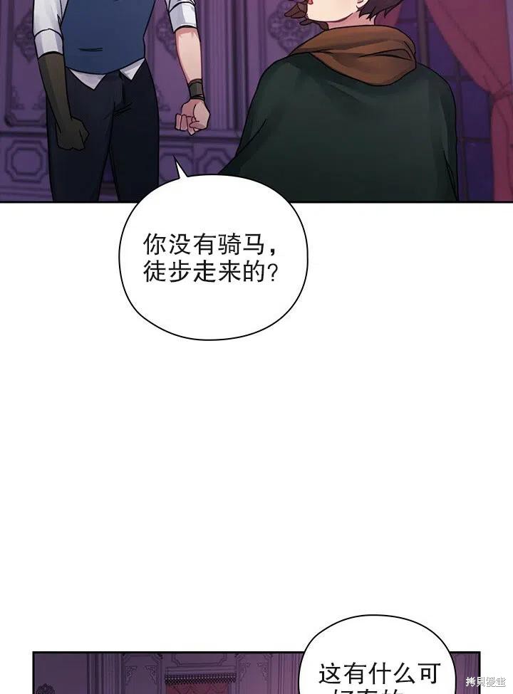 第15话63