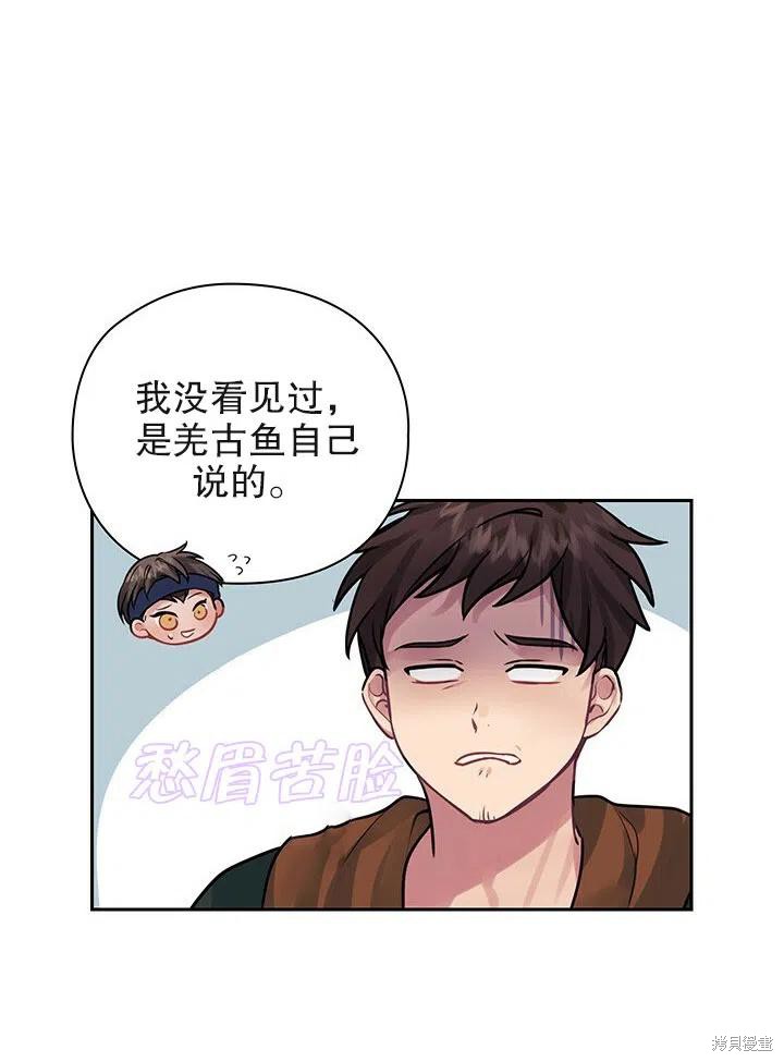 第15话66