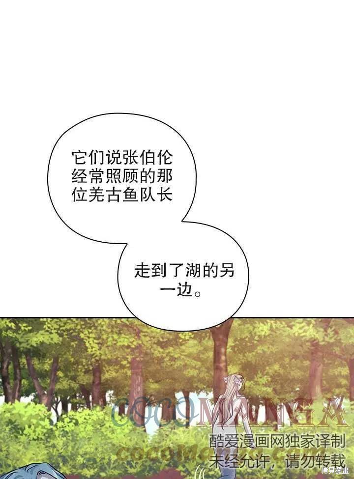 第15话67