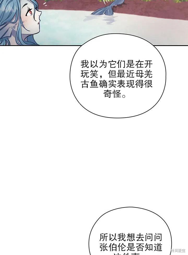 第15话68