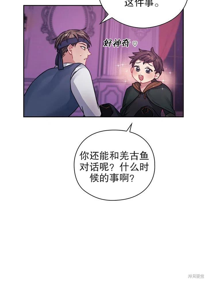 第15话69