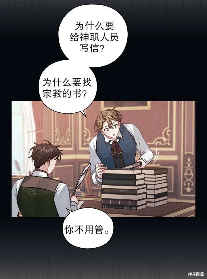第15话7