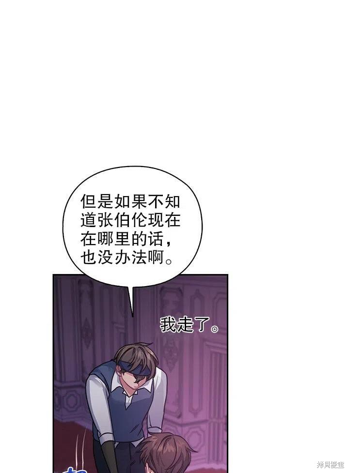 第15话71