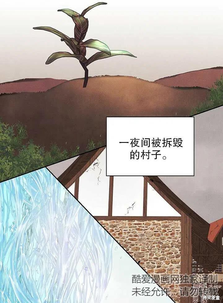 第15话74
