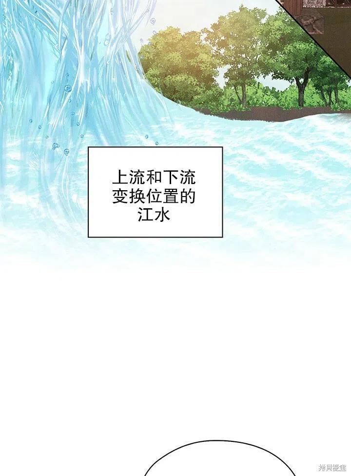 第15话75