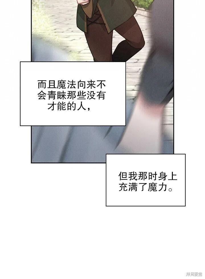 第15话78
