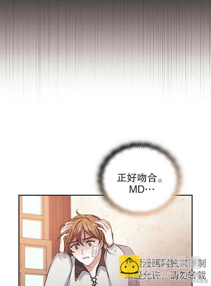 第15话8