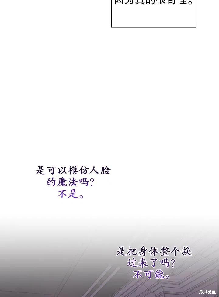 第15话80