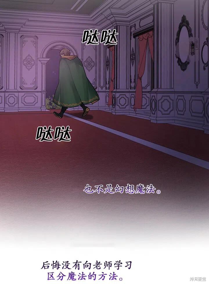 第15话81